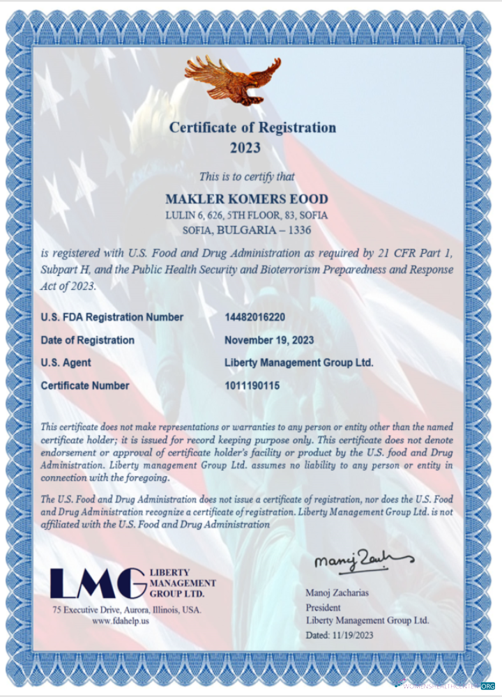 USA LMG certificate of registration, Word and PDF template, version 2